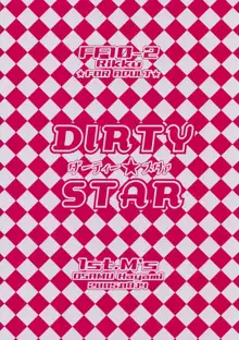 Dirty Star, English