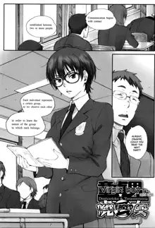 Houkago Initiation, English