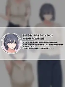 即堕ちエンカウント2 ～淫乱お姉さんたちによるおチ○ポご奉仕～, 日本語