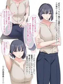 即堕ちエンカウント2 ～淫乱お姉さんたちによるおチ○ポご奉仕～, 日本語