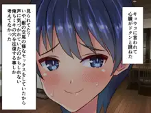 五等分のオナホ女, 日本語