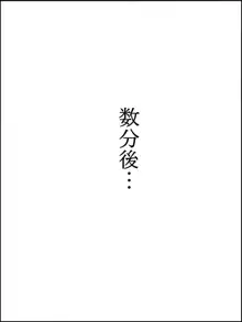 【人妻】 安産型お尻の人妻, 日本語