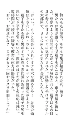 秘封レイプ脅迫調教人生強制終了合同, 日本語