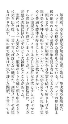 秘封レイプ脅迫調教人生強制終了合同, 日本語