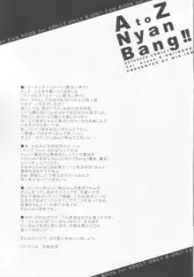 A to Z Nyan Bang !!, 日本語