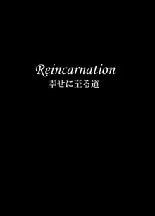 Reincarnation, 日本語