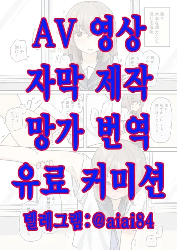 상식개변