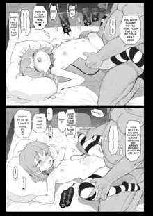 C101 Tsugu-chan no Omake Tsuki | C101 Tsugu-Chan Extra Comic, English