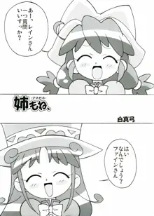 まげじゅん14, 日本語