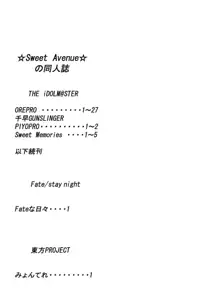 Sweet Memories5, 日本語