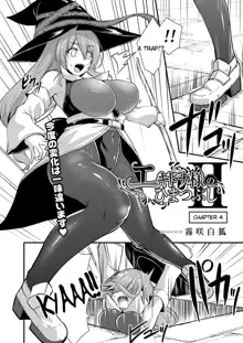 Echidna Killing Time chapter 1-13, English