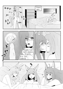 Amagi's very special massage, English