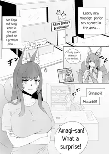 Amagi's very special massage, English