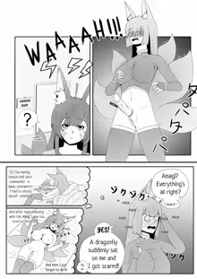 Amagi's very special massage, English