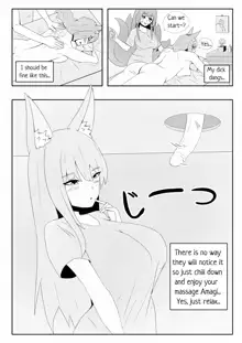 Amagi's very special massage, English