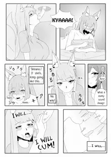 Amagi's very special massage, English