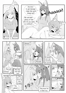 Amagi's very special massage, English