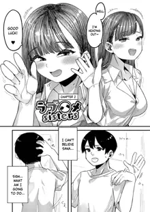 Love Hame Sisters Ch. 1-3, English