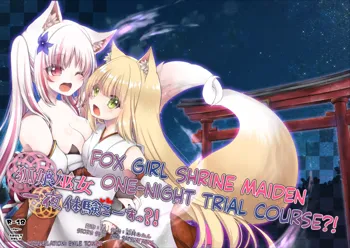 Kitsuneko Miko Ichiya Taiken Course?! | Fox Girl Shrine Maiden One-Night Trial Course?!, English