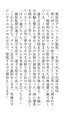 秘封レイプ脅迫調教人生強制終了合同, 日本語