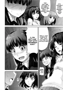 AMAGAMI FRONTIER Toaru Kamen no Addiction, English