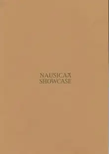 NAUSICAÄ SHOWCASE, 日本語