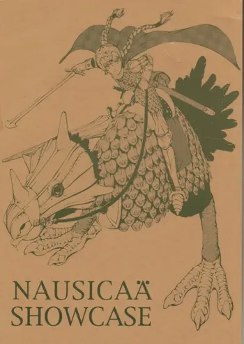 NAUSICAÄ SHOWCASE, 日本語