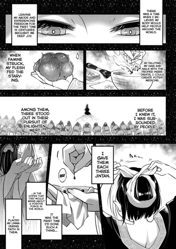 Eisei no Minamoto Part 2, English