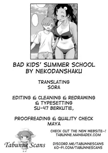 Waruiko Summer School | Bad kids’ Summer School, English