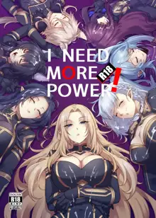 I NEED MORE POWER!, 中文