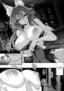 Senpai OL Tamamo-san - Senpai Office Worker Tamamo, English