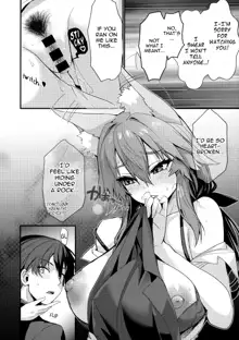 Senpai OL Tamamo-san - Senpai Office Worker Tamamo, English