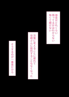 国民的人気子役さん、親の借金を返すために枕営業をした結果業界人のおちんぽ奴隷になってしまう, 日本語