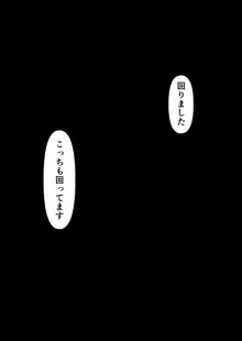 国民的人気子役さん、親の借金を返すために枕営業をした結果業界人のおちんぽ奴隷になってしまう, 日本語