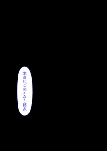 国民的人気子役さん、親の借金を返すために枕営業をした結果業界人のおちんぽ奴隷になってしまう, 日本語