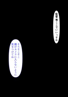 国民的人気子役さん、親の借金を返すために枕営業をした結果業界人のおちんぽ奴隷になってしまう, 日本語