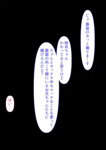 国民的人気子役さん、親の借金を返すために枕営業をした結果業界人のおちんぽ奴隷になってしまう, 日本語