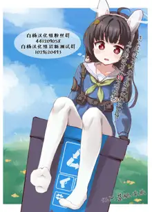 LOVELESS adult short story collection, 中文