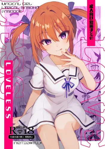 LOVELESS adult short story collection