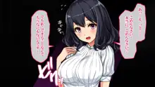 弱みに付け込まれた女～爆乳女社長の場合～, 日本語