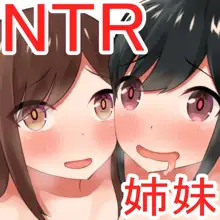 NTR4作品総集編 ティアノブルー, 日本語