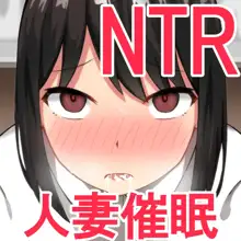 NTR4作品総集編 ティアノブルー, 日本語