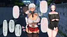 デリヘルでみつけたドM天使 2, 日本語