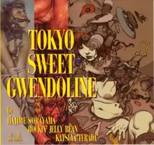 Tokyo Sweet Gwendoline, 日本語