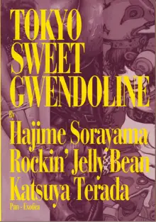 Tokyo Sweet Gwendoline, 日本語