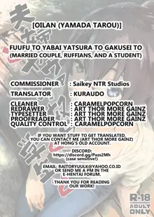 Fuufu to Yavai Yatsura to Gakusei to | A Married Couple, Ruffians, and a Student, English