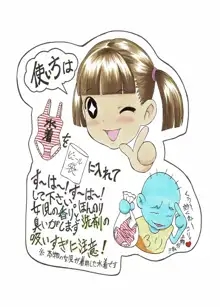 アナログイラスト集, 日本語