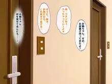 爆乳ドスケベJKの溜まり場になってる姉の部屋で女子の実態を目の当たりにして勃起を隠せない!, 日本語