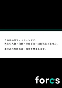 陰キャ無双～俺を見下した陽キャのオンナを寝取ってざまぁw, 日本語