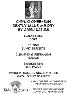 Chiyuki Onee-san ga Yasashiku Shiboritocchau Hon | Chiyuki Onee-san Gently Milks Me Dry, English